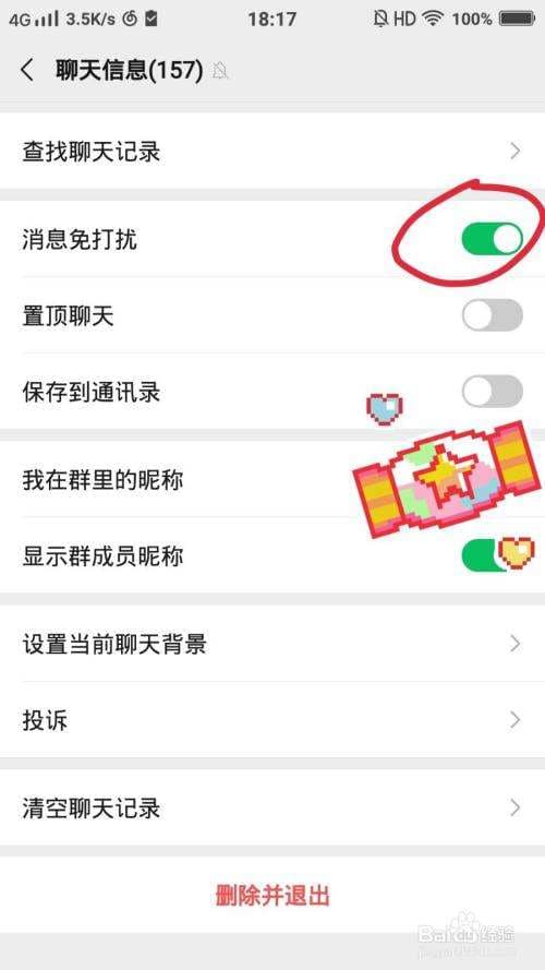 微信没有消息提醒什么原因-第2张图片-王尘宇 微信没有消息提醒什么原因-第2张图片-王尘宇