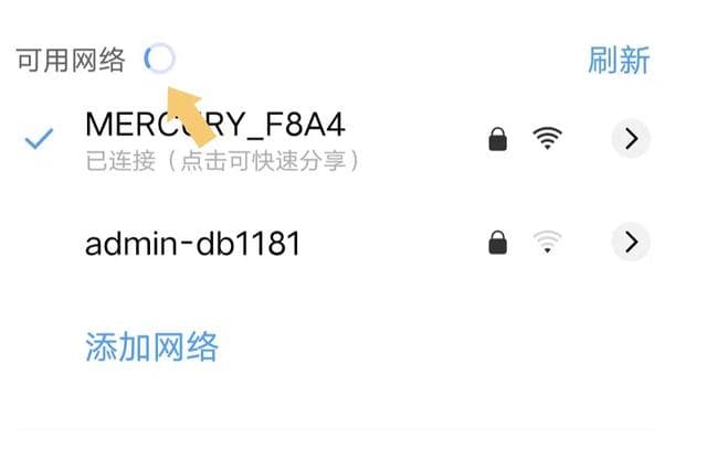 wifi二维码用什么扫-第1张图片-王尘宇