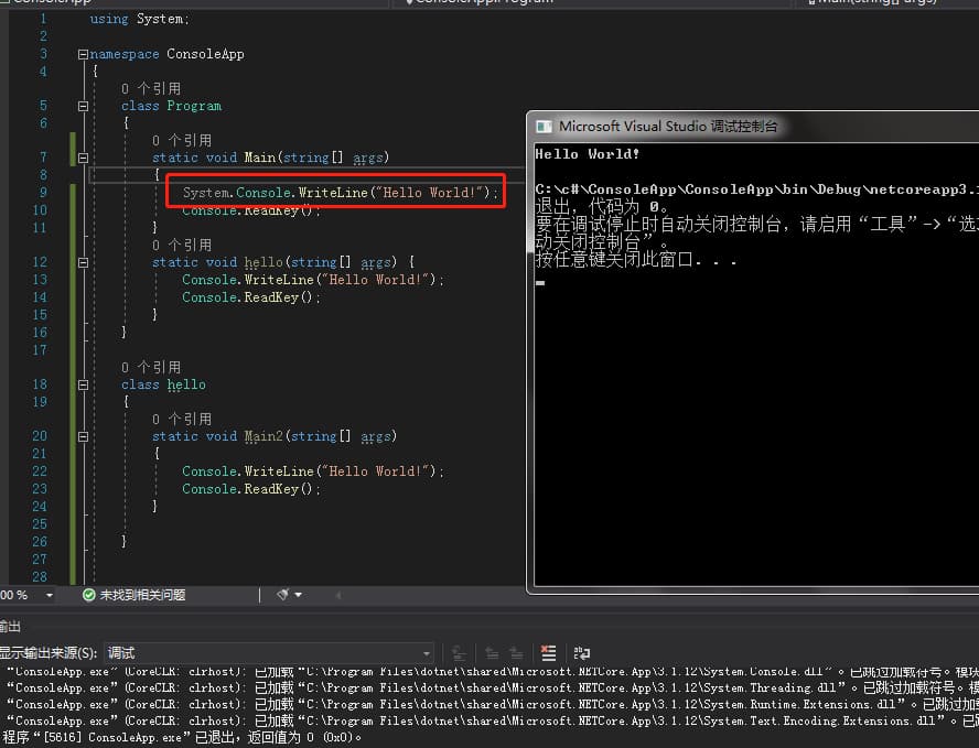 解释程序的功能是-第1张图片-王尘宇