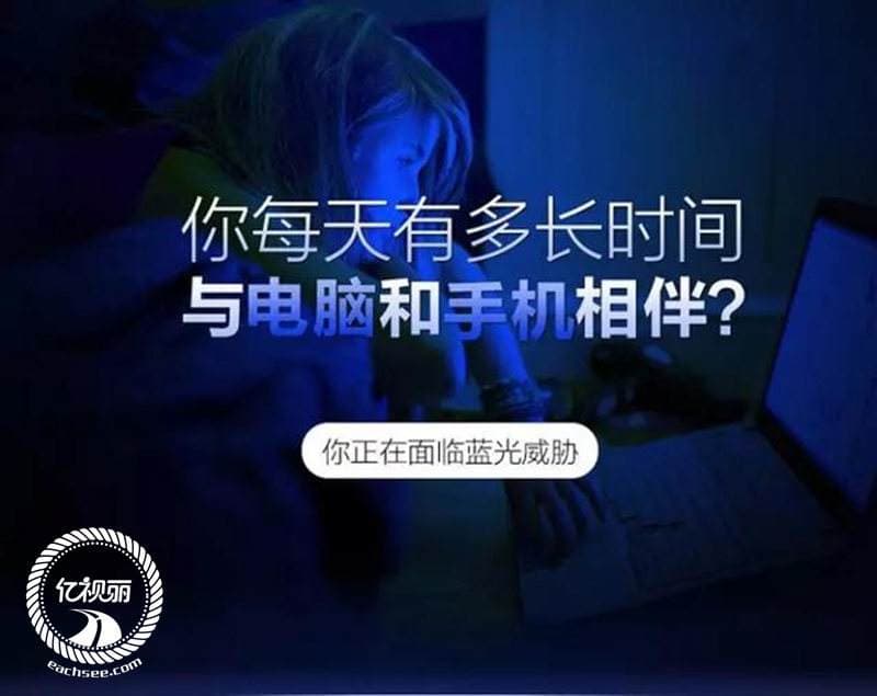 蓝光是什么-第2张图片-王尘宇