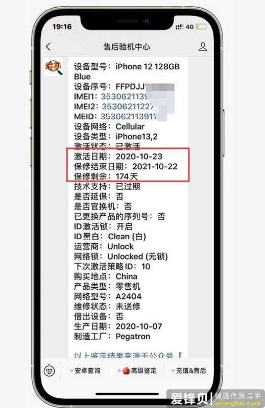 黑解机是什么意思-第2张图片-王尘宇 黑解机是什么意思-第2张图片-王尘宇