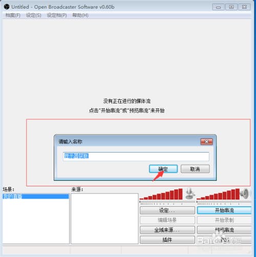 直播推流是什么意思-第2张图片-王尘宇