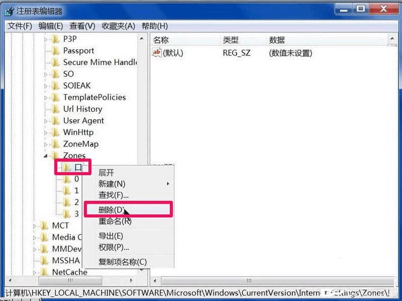 win7小工具打不开-第1张图片-王尘宇 win7小工具打不开-第1张图片-王尘宇