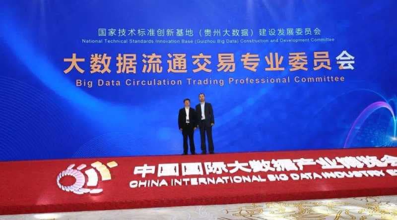 贵州大数据什么意思-第2张图片-王尘宇