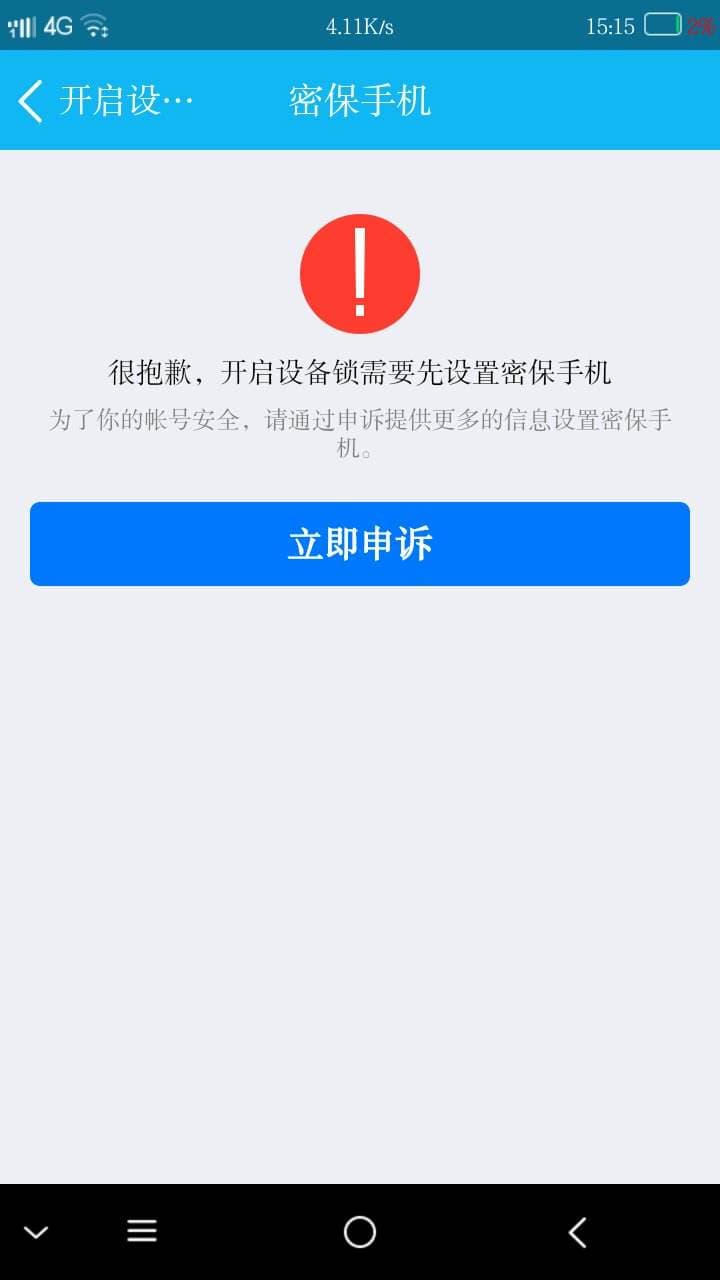 qq编辑资料失败-第2张图片-王尘宇 qq编辑资料失败-第2张图片-王尘宇