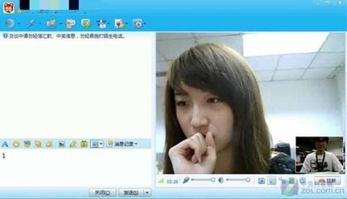 qq什么时候出来的-第1张图片-王尘宇