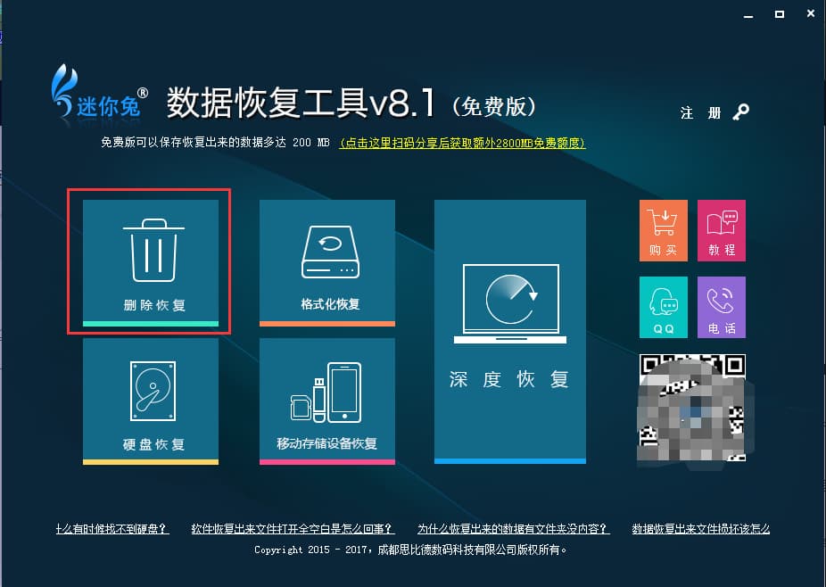 硬盘东西误删能够恢复吗-第2张图片-王尘宇 硬盘东西误删能够恢复吗-第2张图片-王尘宇