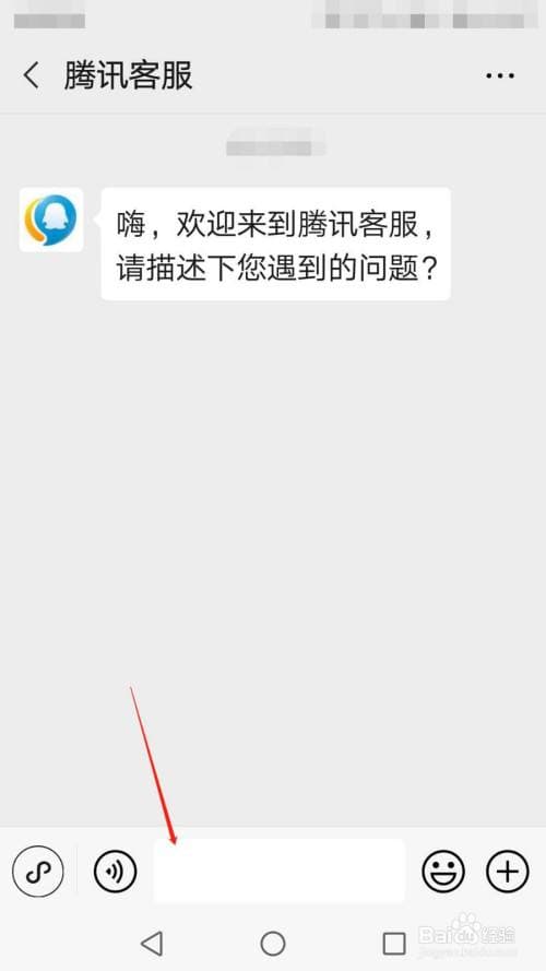微信不是腾讯公司出的-第2张图片-王尘宇 微信不是腾讯公司出的-第2张图片-王尘宇