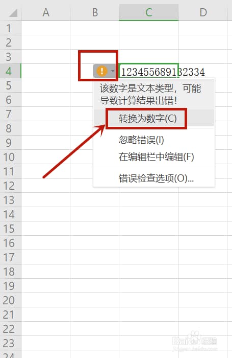 表格中宏是什么意思-第1张图片-王尘宇