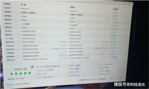 官翻机是什么意思-第1张图片-王尘宇 官翻机是什么意思-第1张图片-王尘宇
