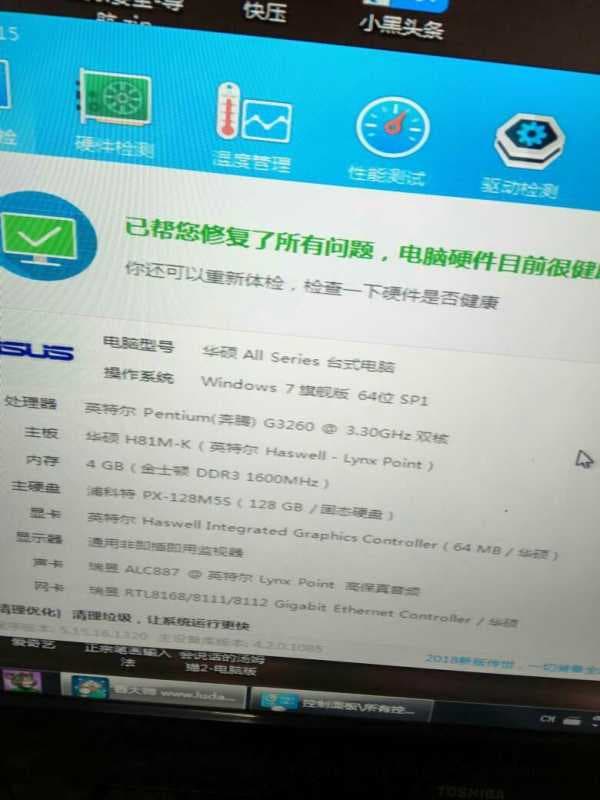 电脑独显是什么意思-第2张图片-王尘宇