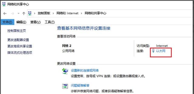 电脑dns服务器未响应-第2张图片-王尘宇