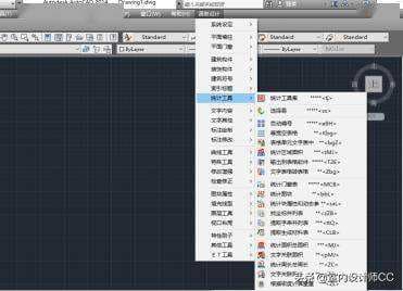 cad标注尺寸快捷键-第1张图片-王尘宇