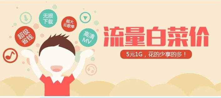 单模流量是什么意思-第1张图片-王尘宇 单模流量是什么意思-第1张图片-王尘宇