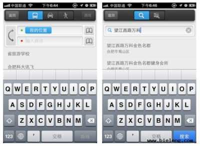 优秀手机应用设计需要遵循的8大原则-第5张图片-王尘宇