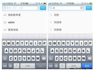 优秀手机应用设计需要遵循的8大原则-第4张图片-王尘宇