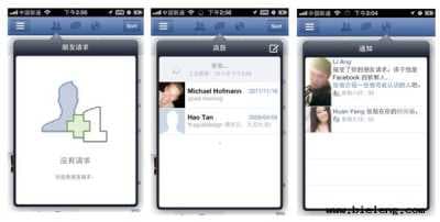 优秀手机应用设计需要遵循的8大原则-第6张图片-王尘宇