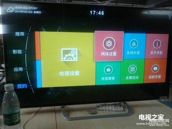 电视wifi怎么连接有线网络-第1张图片-王尘宇