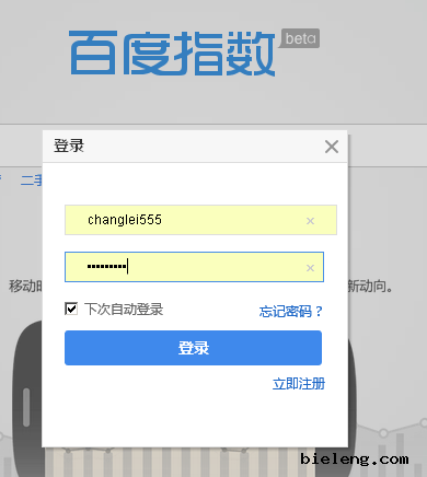 把空间上的图片cdn关闭-第1张图片-王尘宇