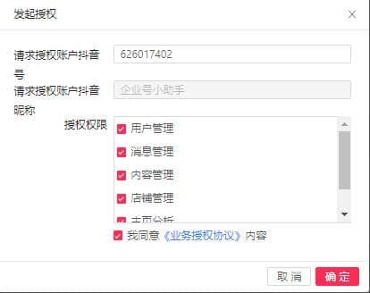 备案没有通过，现变更营业执照经营范围后再备案可以吗？-第1张图片-王尘宇